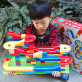 疯狂开心球兼容乐高式大颗粒积木玩具 儿童滚珠拼装积木益智塑料