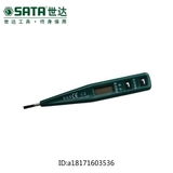 SATA世达数显测电笔 62601 LED显示测量12/36/110/220V交/直流电