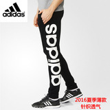 Adidas阿迪达斯男装2016夏季新款小脚针织透气运动休闲长裤AK1570