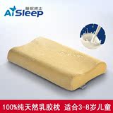 AiSleep睡眠博士泰国进口纯天然乳胶枕头儿童乳胶枕学生枕护颈枕