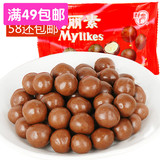 梁丰麦丽素麦25g小包袋装心夹心巧克力豆代可可脂 零食品小包装