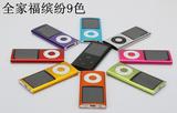 全新港版苹果ipod nano5五代mp4/mp3音乐视频运动播放器录音包邮