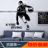 NBA球星墙贴 凯里·欧文贴纸 骑士球星 宿舍卧室背景墙面贴纸