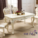 长方形复古欧式餐桌大理石法式餐厅纯手工实木雕花烤漆餐桌椅组合