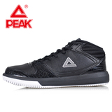 peak匹克篮球鞋 男鞋  2016新款耐磨休闲鞋运动鞋子大码E33071D