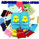 4双包邮韩版卡通婴幼儿童针织袖套短款可爱宝宝袖套护袖手袖护膝