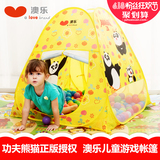 儿童帐篷游戏玩具屋室内折叠宝宝3岁过家家小孩益智波波海洋球池
