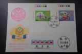 台湾邮票【紀225】77年『警察節邮票』實寄封邊角帶色標廠銘