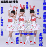 儿童动物表演服装 小白兔演出服 幼儿舞蹈演出服 幼儿兔子服装