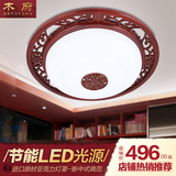 现代简约中式客厅灯具LED圆形吸顶灯实木雕花温馨大气餐厅卧室灯