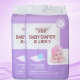 新生婴儿一次性隔尿巾好理想宝宝加大厚柔软隔尿垫巾200片2联包