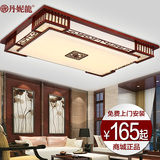 丹妮龙中式吸顶灯LED实木长方形客厅灯具大气简约现代中式灯1320