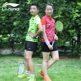 新品Lining/李宁羽毛球服儿童男女乒乓球网球运动服短袖夏T恤上衣