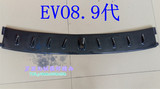 三菱 EVO-7 8 9 代 碳纤维 VORTEX GENERATOR 鲨鱼鳍 树脂 顶翼