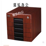 高档木质文件柜带锁5层抽屉桌面收纳箱办公用品移动矮柜落地柜