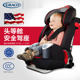 Graco葛莱汽车用儿童安全座椅 可用ISOFIX 3C认证 9个月-12岁宝宝