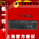戴尔/dell SK-8115升级版 SK-8120 KB212-B 标准USB键盘 行货盒装