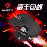 Mad Catz RAT5/R.A.T.5升级版5600dpi激光cf/lol游戏鼠标赛钛客