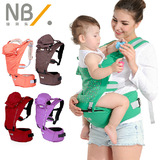 纽贝乐婴儿背带腰凳多功能纯棉双肩抱婴腰凳宝宝抱凳背袋一件代发