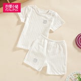 婴儿短袖内衣套装纯棉新生儿夏季衣服宝宝儿童3个月女0-1岁男夏装