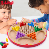 亲子游戏成人智力跳棋飞行棋二合一 桌面棋类益智玩具5-6岁儿童棋