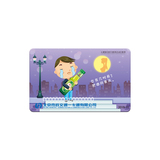 北京市政交通一卡通2015-11光棍节纪念收藏卡限量收藏不含充值