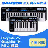 Samson山逊 Graphite 25 49键 主控MIDI键盘带控制器编曲演出键盘