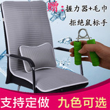 夏季老板椅坐垫办公椅凉垫电脑椅带靠背防滑座垫冰丝四季透气椅垫