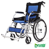 绿意加厚铝合金手动轮椅折叠轻便老人残疾人老年人便携手推代步车