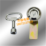 MS406三角锁/电器柜门锁/配电箱门锁/成套门锁/配电柜锁/门锁