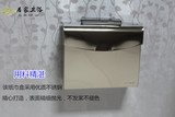 手纸盒  不锈钢纸巾盒 厕所卫生纸盒长方形防水 卫生间厕纸盒