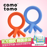 Comotomo可么多么婴儿牙胶磨牙棒宝宝硅胶牙胶咬胶 韩国原装进口