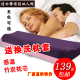 情侣双人记忆枕慢回弹长枕头竹炭芯颈椎保健枕夏季凉枕1.5/1.2米