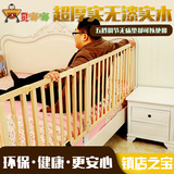 贝嘟嘟实木无漆婴儿童宝宝床护栏安全防护围栏1.8米2米大床边挡板