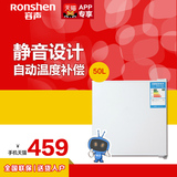 Ronshen/容声 BC-50F 家用小型电冰箱 单门 冷藏冷 小冰箱包邮