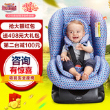 好孩子汽车用儿童安全座椅ISOFIX车载正反可躺宝宝座椅0-4岁CS300