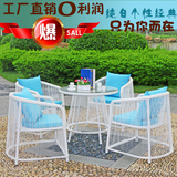户外藤桌椅家具组合花园景观藤椅时尚白色套件组合庭院茶几咖啡椅
