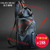法兰穆勒胸包男包欧美时尚手包牛津纺容量拉链背包男士FLML1505