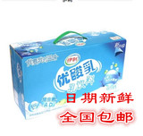 1月AD钙味 伊利优酸乳 酸奶250ml*24盒 牛奶包装 整箱 全国包邮