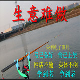 船用支架筏钓炮台桥钓插挂海竿手杆栏杆护栏用自动鱼竿支架