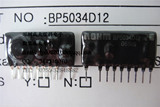 BP5034D12 AC/DC变换器 AC 100V 输入 输出12V/100mA