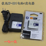 索尼DSC-TX1 T70 T90 T200 T500 T700 T900相机NP-BD1电池+充电器