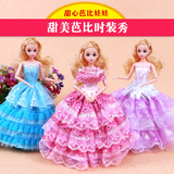 芭比娃娃衣服婚纱玩具套装新款公主配件过家家女孩玩具换装包邮
