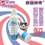 泰国代购正品Mistine彩妆牛奶卸妆乳水 清爽不油腻卸妆油滋润美白