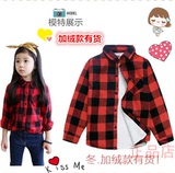 童装2015秋冬装新款韩版女童衬衫长袖加绒加厚中大童儿童格子衬衣