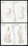 2012-28中国陶瓷-德化窑瓷器邮票  原胶全品