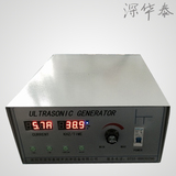 厂家高效超声波清洗机发生器 数控主板功率频率可选1500W配件电源