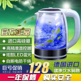 出口德国大容量2L透明玻璃电热水壶烧水壶电水壶养生壶电茶壶包邮