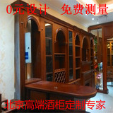 北京酒柜隔断柜餐边柜玄关屏风护墙板定制厂家直销橡木松木红橡