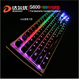 包顺丰 达尔优S600 RGB彩虹背光机械键盘电竞黑轴 机械师升级版
